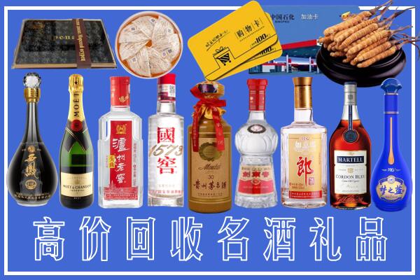 宁武县回收烟酒