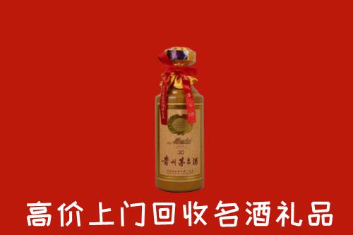 高价求购：宁武县回收30年茅台酒