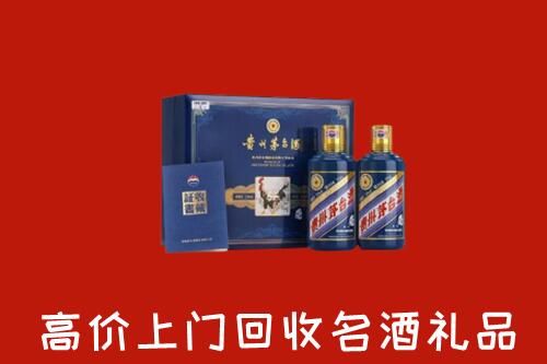 收购行情：宁武县回收生肖茅台酒